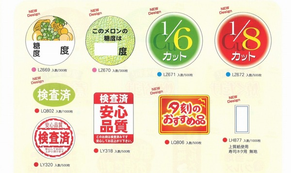 ARC　新規格２.jpg